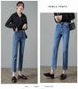 Elastische High-Waist-Schlankheitsjeans für Damen - Retro Slim Fit Straight Leg Cropped Pants