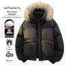 Men's Hooded Rock Ptarmigan Cotton Parka - Autumn/Winter Heavyweight Puffer Jacket with Detachable Fur Collar, Windproof Design.