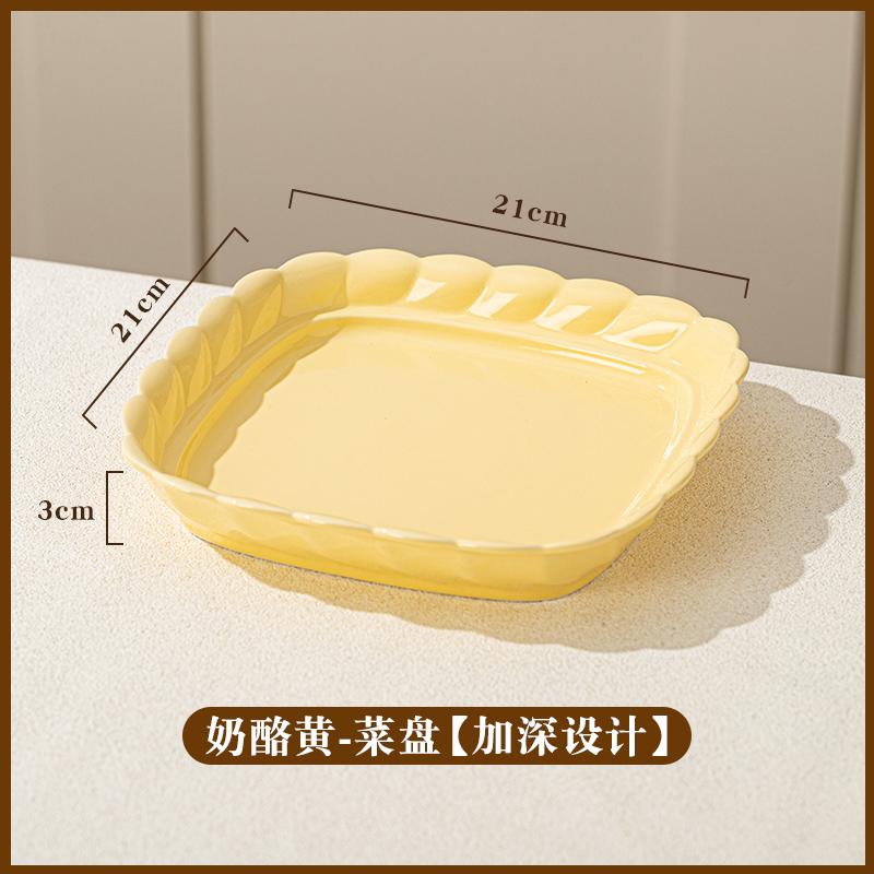 

Household Ceramic Plates 8 Inch High Aesthetic Cream Wind Square Dining Tableware Creative Deepen Double Layer Drainage Dish 8 inches жовтий