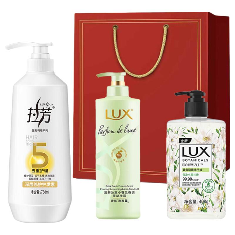 LUX Volumizing Hair Care Essentials Gift Set