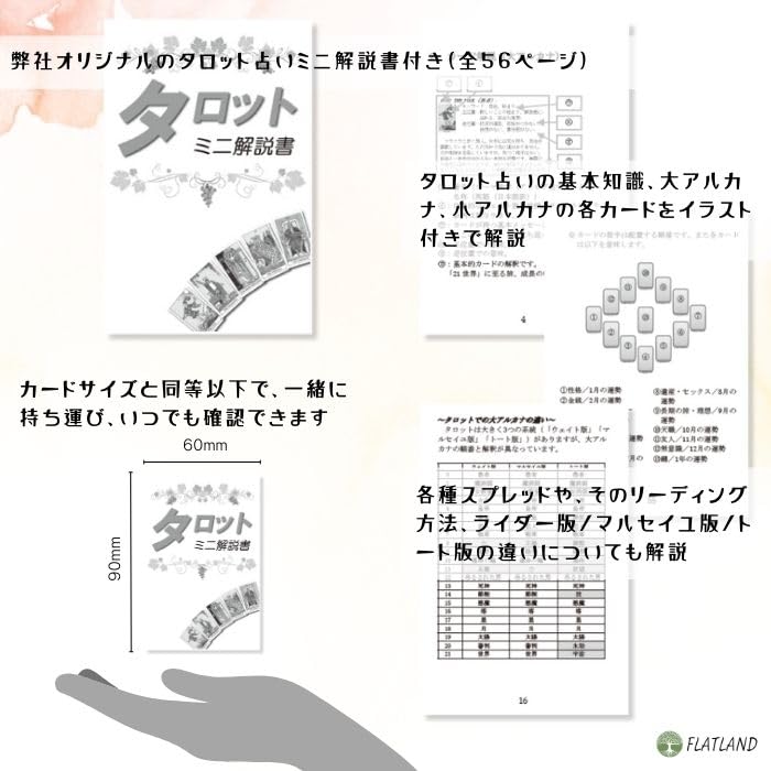 Tarot Premium Standard Tarot of Waite Premium Standard Tarot fortune telling method Japanese instruction manual included Authentic tarot cards 78