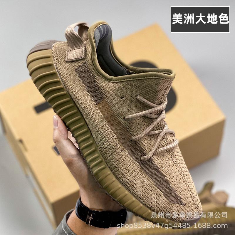 Pantofi sport de agrement la modă retro high-end confortabili și ușor de pliat pentru bărbați și femei, exterior cu vârf jos, amortizare cu talpă moale, coconut 350