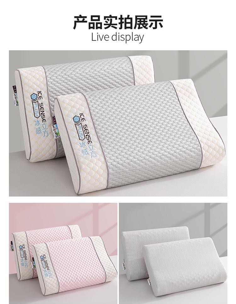 Yongyouwan Summer Cool Bean Latex Pillow, High and Low Hyperbolic Neck Protection, Not Easy to Collapse, Student Adult Sleep Pillow Core