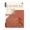 Thickened Loose-Leaf Error Correction Notebook for Junior and Senior High School English Language Arts