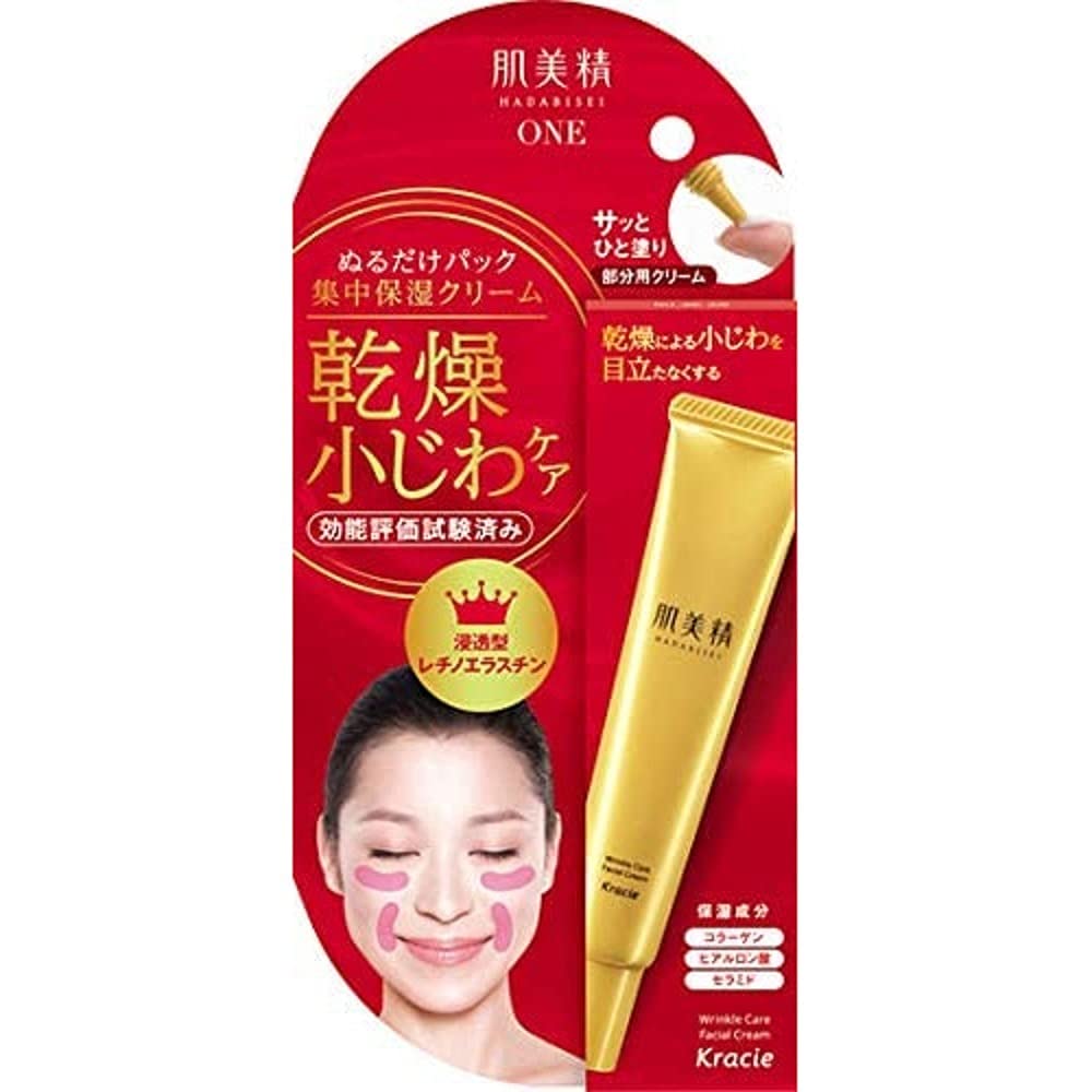 Hadabisei ONE Wrinkle Care Pack Cream 30g Dry Fine Wrinkles Eyes Mouth Skin Care (Eye Cream)