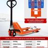 Hydraulic Hand Pallet Jack: 2-5 Ton Capacity Forklift Truck for Warehouse Loading/Unloading.