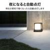 Takasho ExLights Solar Light VESTA Dark Outdoor Solar Security Sensor Approach ABS Multi-Play Gray, Light, Light, Bright, Long-Lasting Light, Light,