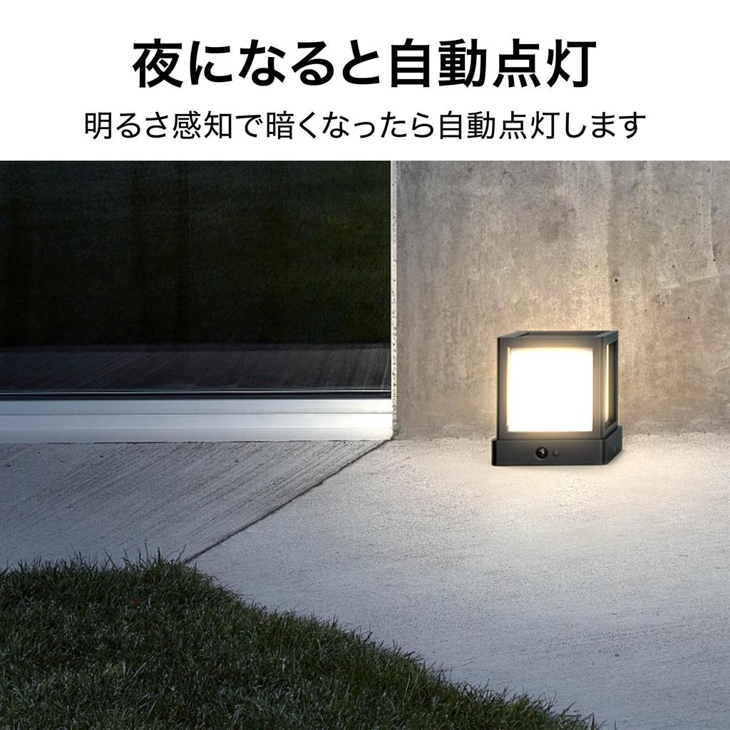Takasho ExLights Solar Light VESTA Dark Outdoor Solar Security Sensor Approach ABS Multi-Play Gray, Light, Light, Bright, Long-Lasting Light, Light,
