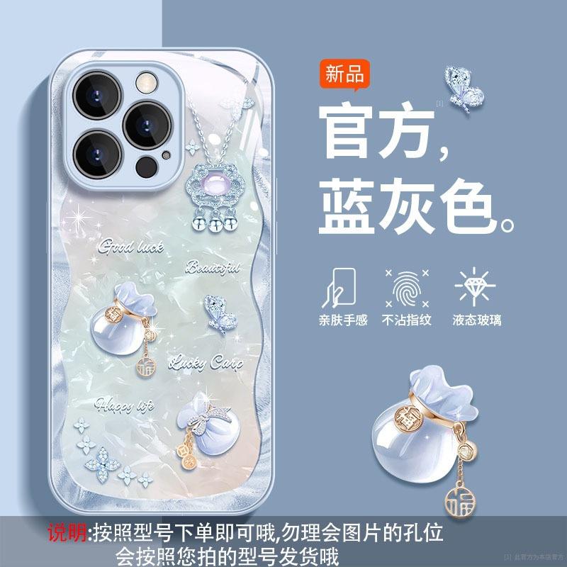 Applicable to Honor 500/400/x80/x70 mobile phone case honor90/80/magic8 glass pro lucky bag 359