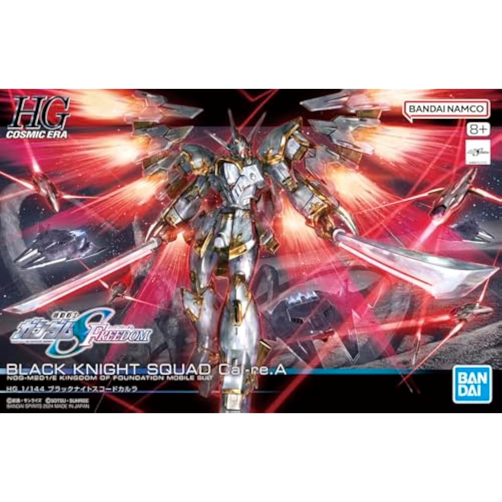 BANDAI SPIRITS (Bandai Spirits) HG Mobile Suit Gundam SEED FREEDOM Black Knight Code Carla 1/144 ...