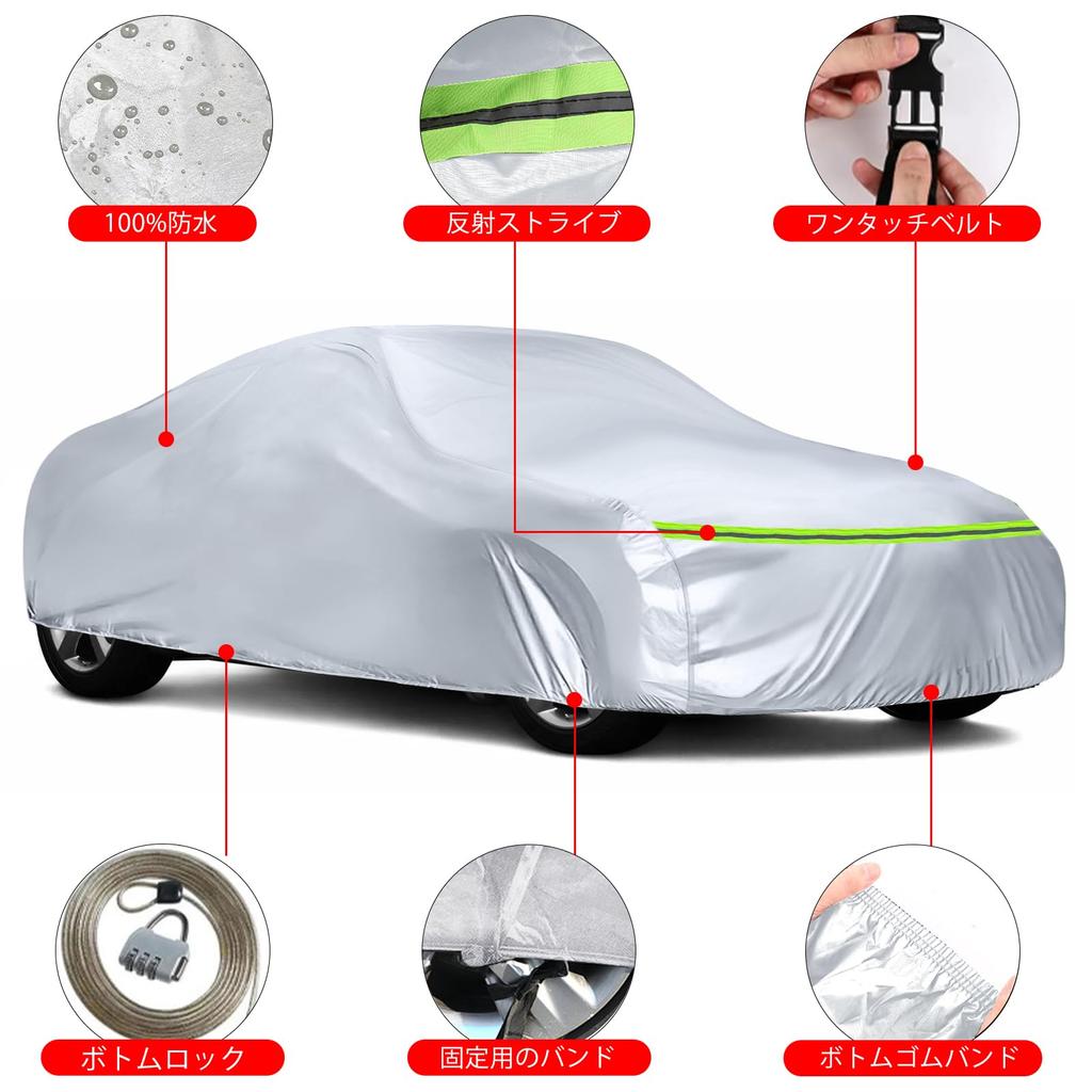 Syncnika Car Cover for JDM Sports UV Rain and Snow Silver GT-R 2007-2025 Nissan, Waterproof, Fleece-Lined, Dustproof, Protection, Protection, Carport,