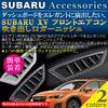 Negesu Compatibility Subaru SUBARU XV GP Series GT Series Front