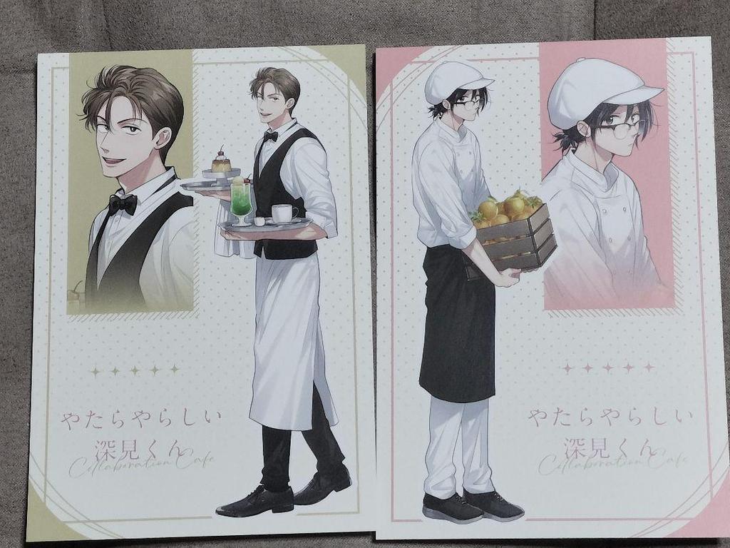 [USED] Purchase Bonus Postcards: 3 Types, Complete Set of Extremely Naughty Fukami-kun