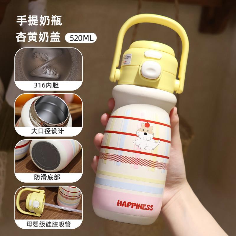 Cartoon Cute Children's Outer Belt Bouncing Cup, Small and Portable Girls' High-value Stainless Steel Thermos Cup