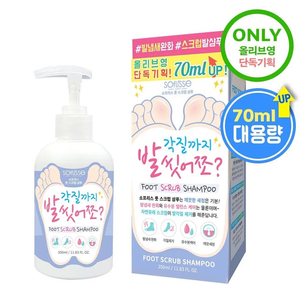 

SOFLISSE Foot Scrub Shampoo (Removes Dead Skin) 330ml