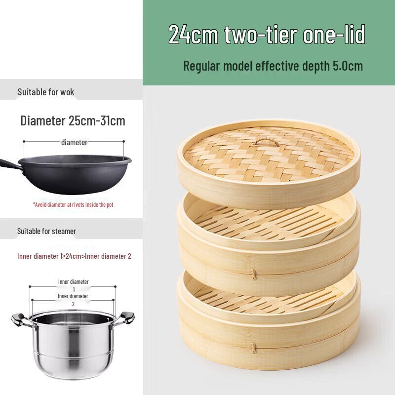Jingqingfu Bamboo Steamer Basket Set