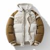 Men's Thickened Detachable Two-Piece Winter Cotton Jacket - Casual, Warm & Loose Couple Style