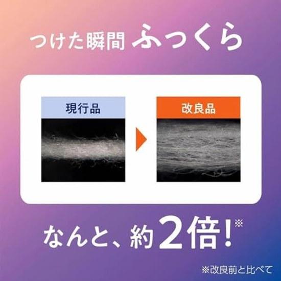 Kao Megurizumu Steam Eye Mask Rose 12 sheets 3 pack