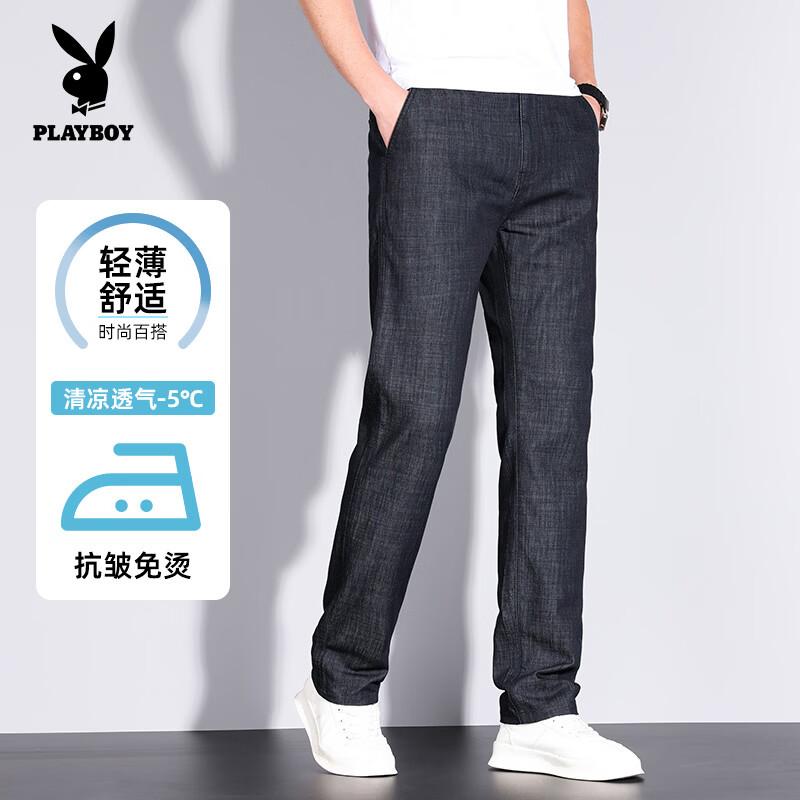 PLAYBOY Men's Loose Straight Fit Elastic Jeans
