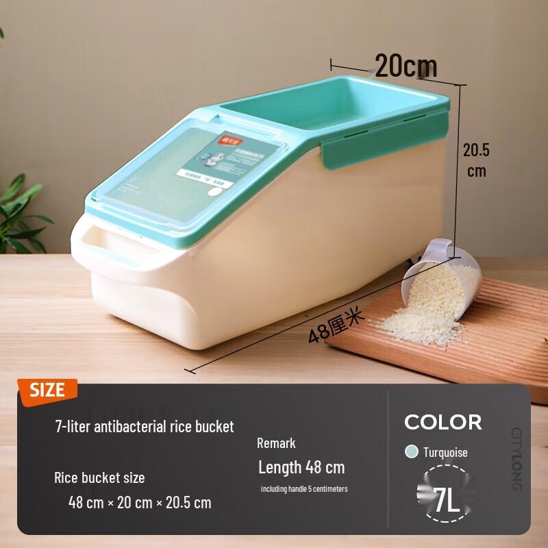 Xitianlong 7L Grain Storage Container