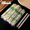 ZISIZ Bamboo Disposable Chopsticks