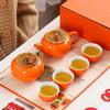 Chinese Ceramic Tea Set Gift Box