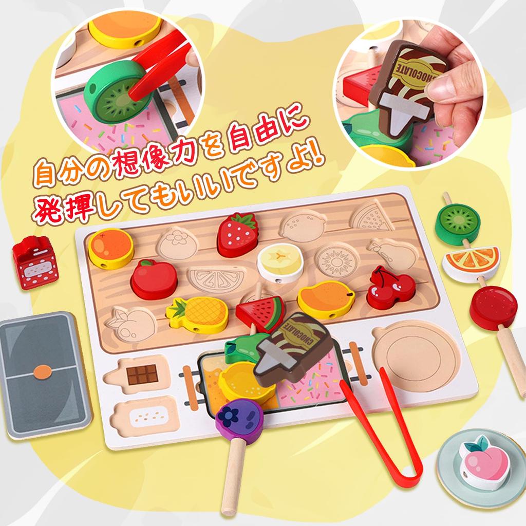 CORPER TOYS Pretend Play Fruit Skewer Making Stick Fruit Fruit Finger Kids Wooden Kitchen Pretend Educational 33 Boys and Pretend Play Gift Set, Set,