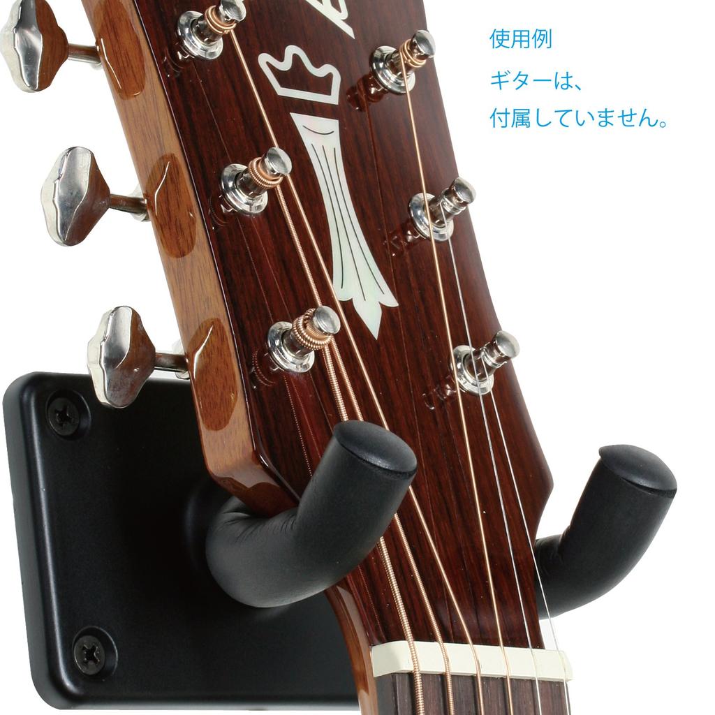 Kikutani Guitar Hanger Black GH-525