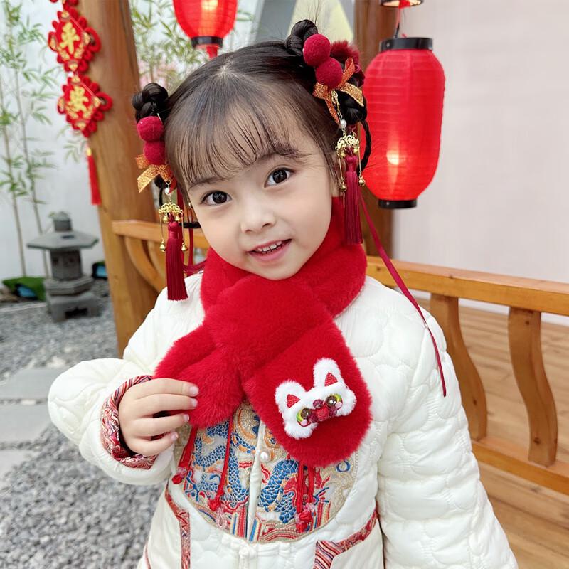 Children's Chinese New Year Lucky Plush Scarf
