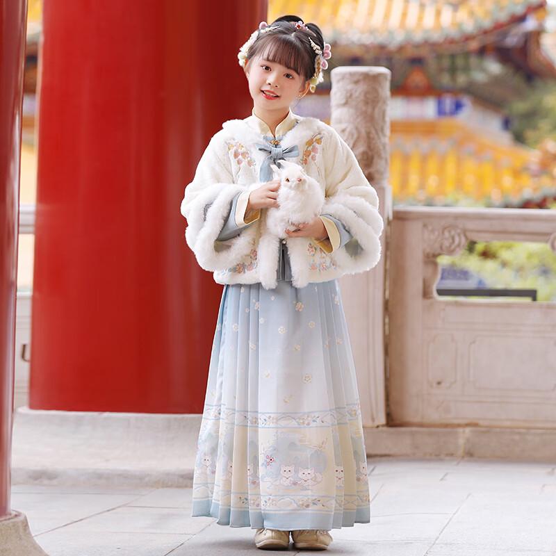 Anni You'er Girls' Ming-Style Hanfu Set