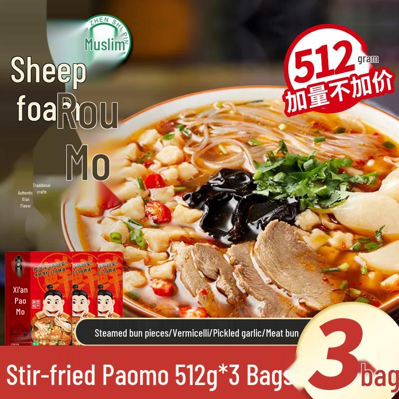Authentic Xi an Halal Instant Paomo