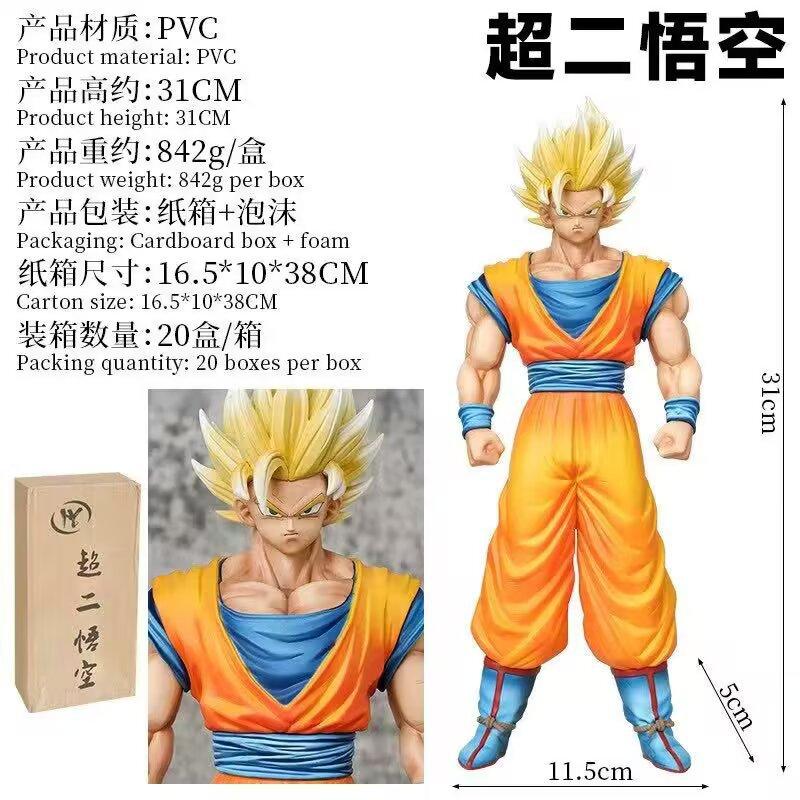 Super Saiyan, Weekly Color, Super One Wukong, Super Two Wukong Hy Standing Position, Model Ornament, Boxed Figure