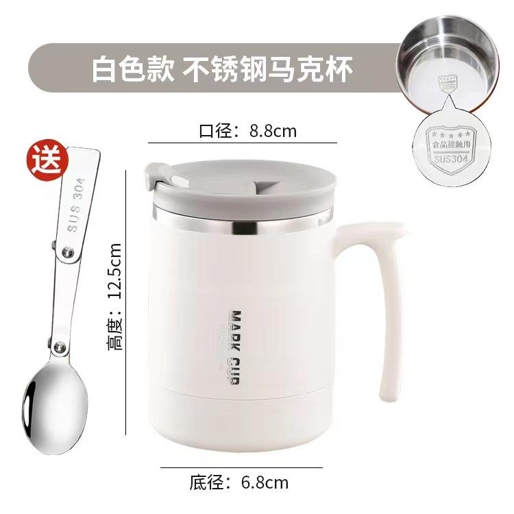 304 Stainless Steel Coffee Cup With Lid For Men And Women'S Office High-Value Tea Cup For Household Drinking Cup