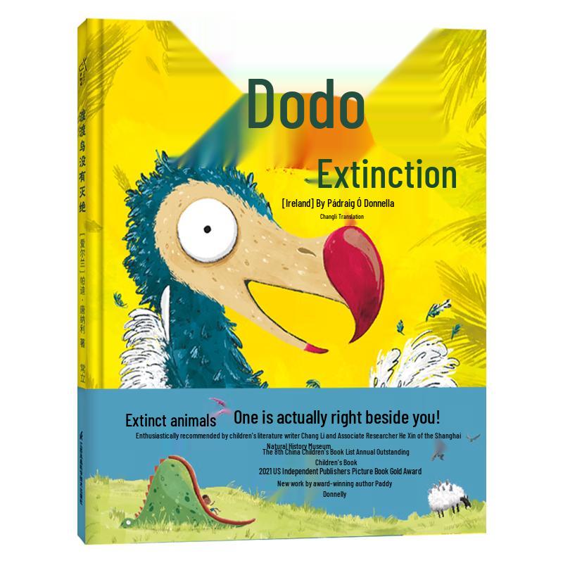 Little Bamboo Horse Children s Picture Books