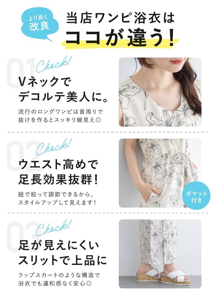 SOUBIEN Yukata Set and Free Gray with Small Floral and Women's 3-Piece (Jacket, Dress, Obi), Size, White-Brown Colors, ykp10088-obs10028