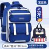 Boys' schoolbag, primary school students and girls' grade 123456 lightweight burden reduction multi-compartment children's backpack