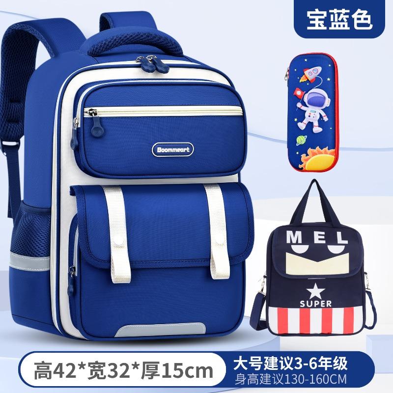 Boys' schoolbag, primary school students and girls' grade 123456 lightweight burden reduction multi-compartment children's backpack