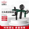 Outdoor Single-Station Strength Training Equipment