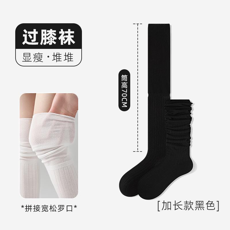 Knee Socks Women'S Autumn And Winter Color Matching Stockings Do Not Drop The Tube Vertical Bar Internet Celebrities Ins High Tube Thin Jk Thigh Socks