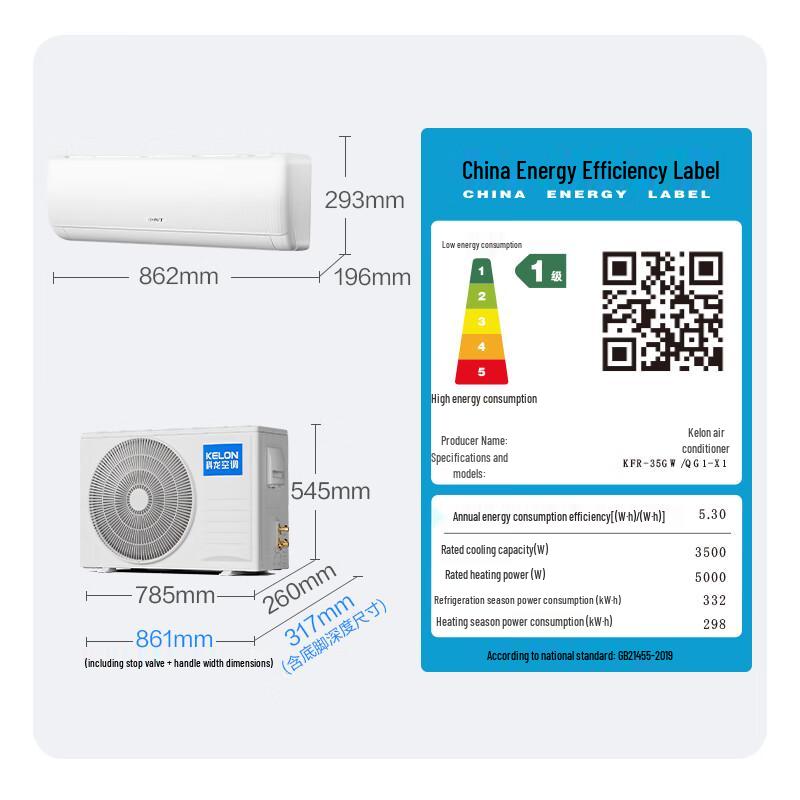 Kelon Hisense 1.5 HP Inverter Wall-Mounted AC