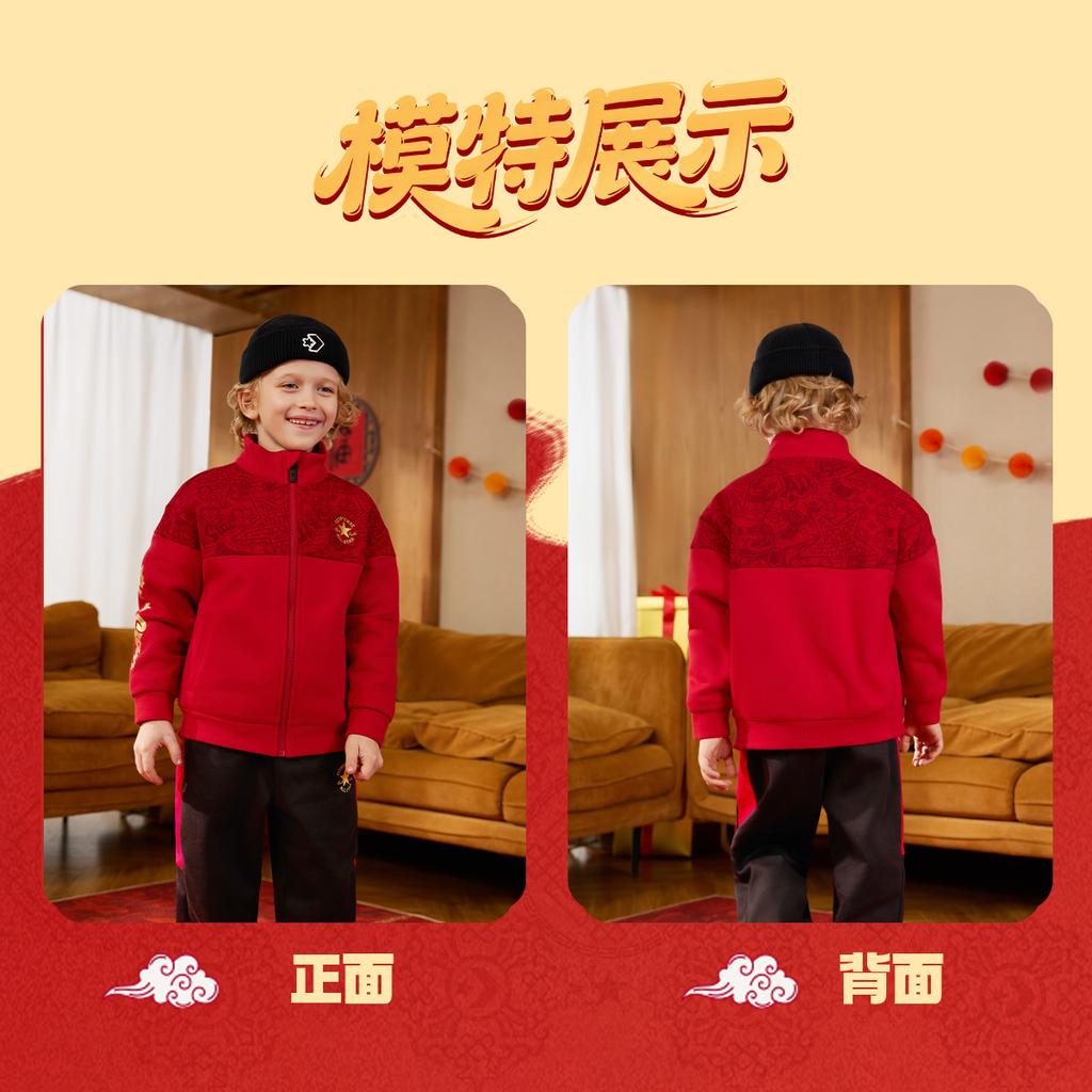 Converse Casual Sportswear CNY New Year Edition, Fleece Lined Thermal Comfortable 2 Piece Set Kids' CV2612619