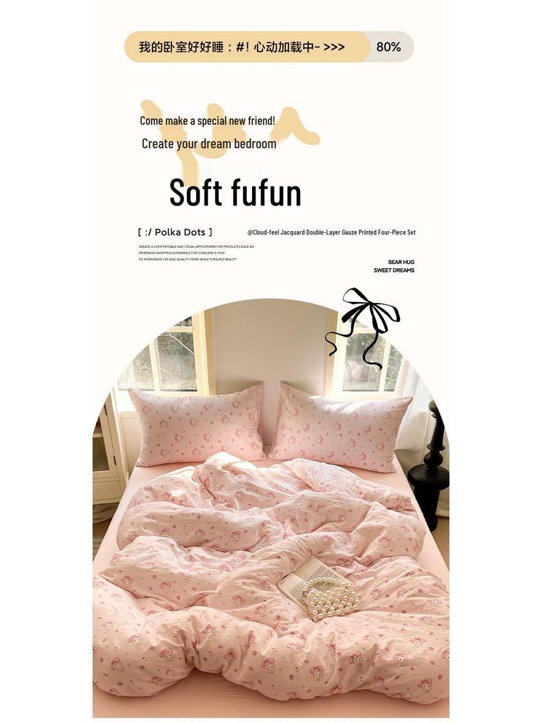 G5Z25 Jacquard Four-Piece Nude-Sleep Bedding Set with Cloud-Feel Double-Layer Gauze for Girls, Includes Duvet Cover and Fitted Sheet