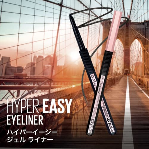 Maybelline Hyper Easy Gel Liner B BR-2 Medium Brown