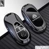 Metal Car Key Case Cover Accessories For Mercedes Benz Maybach A C E S G Class GLC CLE CLA GLB GLS W177 W205 W213 W222 X167 AMG CS1