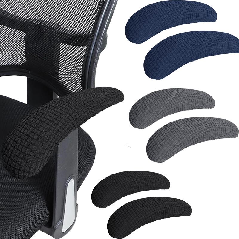 2PCS Office Chair Armrest Cover Removable Elastic Washable Waterproof Fabric Elastic Half Pack for Office Chair Armrest Cover