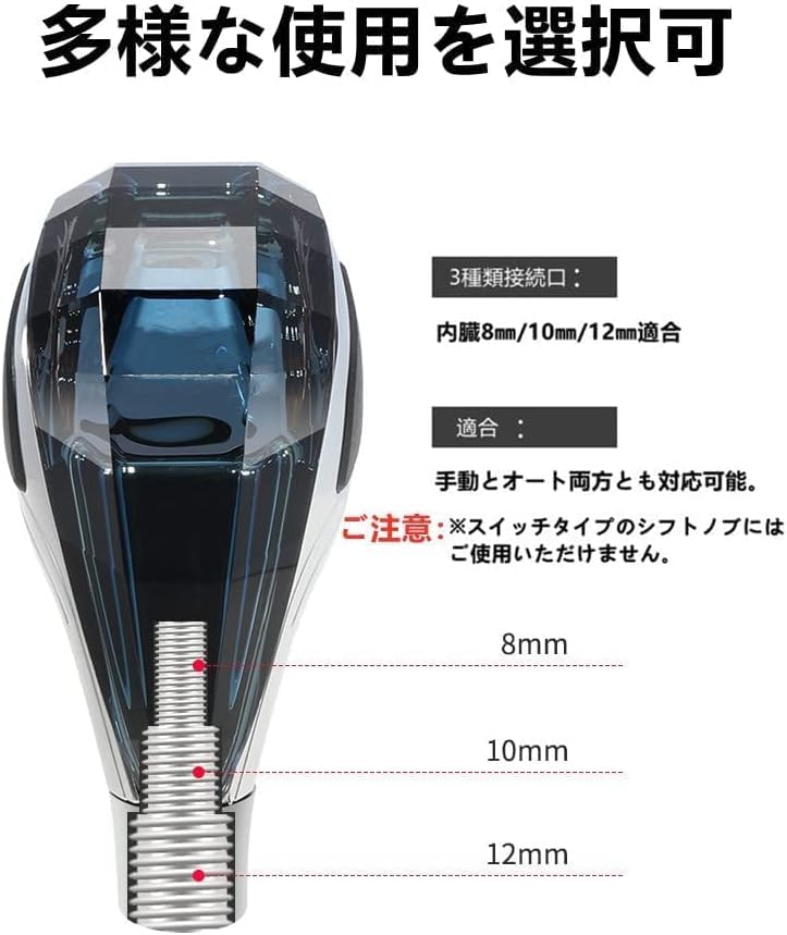 Compatible with Toyota Voxy 70 Series and Shift Gear Shift K9 Crystal LED Touch 7 Gear Stick Shift Car Shifter Universal Edge Plate Automatic Lighting