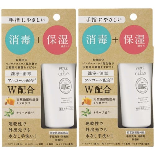 [Bulk Purchase] Pure & Clean Medicated Antiseptic Hand Milk, Unscented, Tube Type, 50g X 2