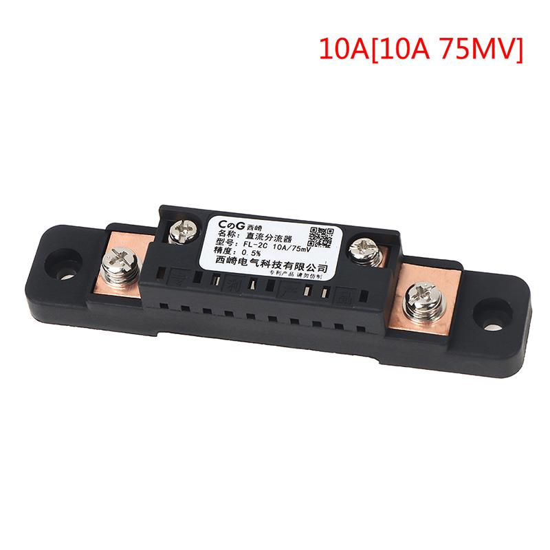 Shunt Fl-2C 10A 15A 20A 30A 50A 75Mv Analog Current Shunt Resistor With Base