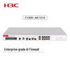 H3C SecPath F1000-AK1010 AI Firewall