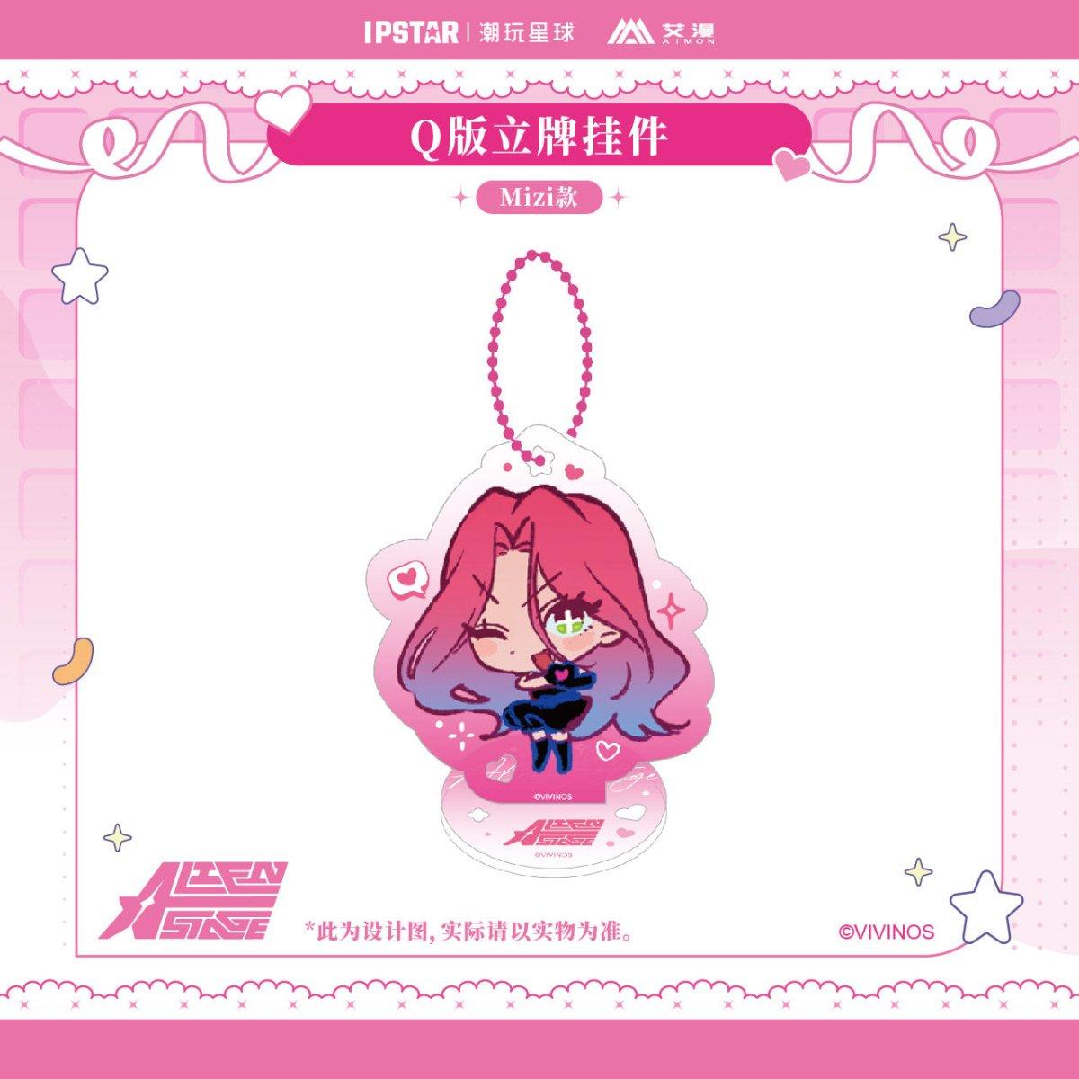 

ALIEN STAGE | Quicksand Standee & Acrylic Stand Figure Chibi Acrylic Stand Figure (8*9cm)